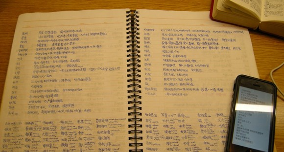 From a Newbie to a Popular Chinese Blogger