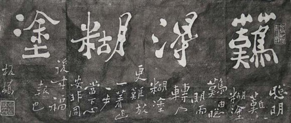 Slang Similarities in English and Chinese