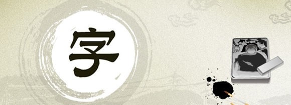 Learn How to Study Chinese Bigrams with WCC Bigrams App