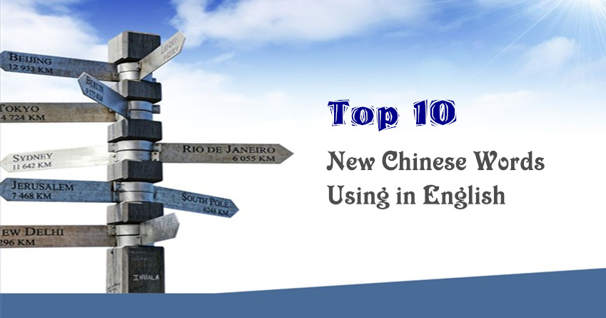Culture Crossover: Discover 14 Chinese Loanwords in English