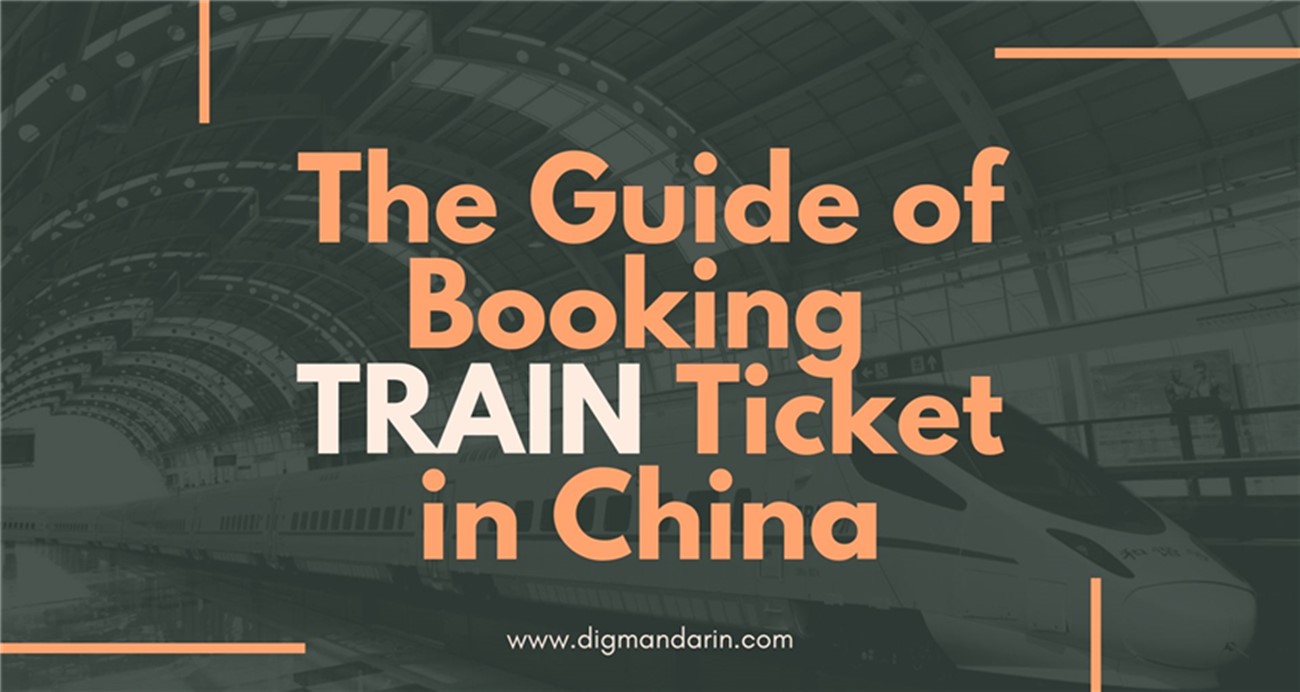 How to Book Train Ticket in China