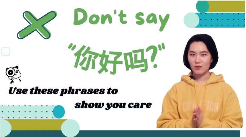 Various ways to say “what’s wrong?” in Chinese