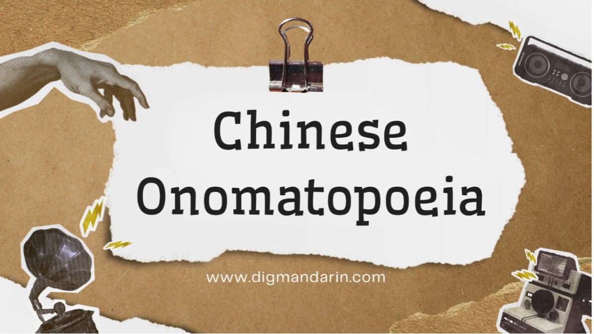 Wowza! or is it 哇塞? An Introduction to Chinese Onomatopoeia