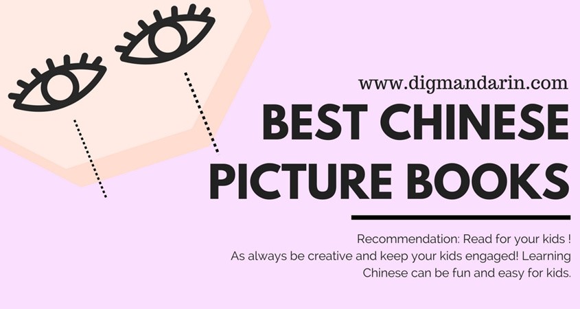 The Best Chinese Picture Books for your Kids