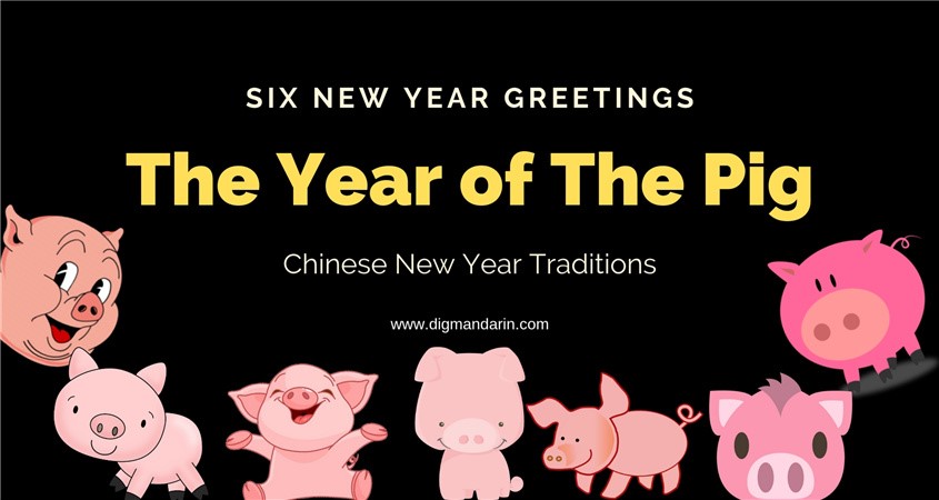 Chinese New Year Traditions and 6 New Year Greetings for the Year of the Pig