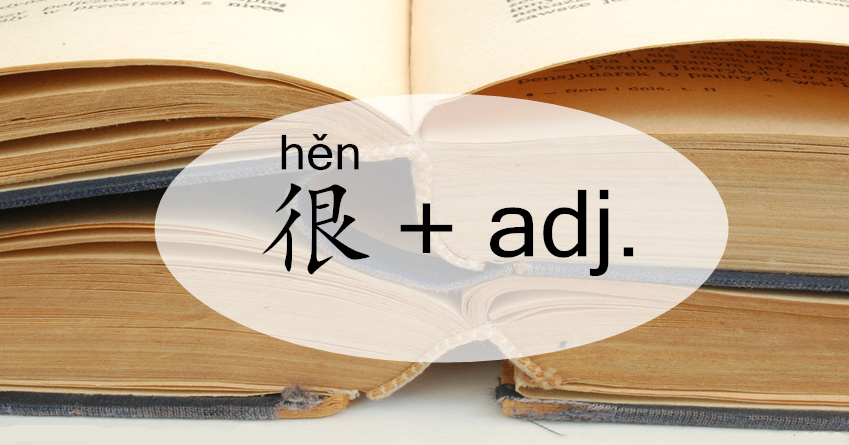 Using “很 (hěn)” with Adjectives