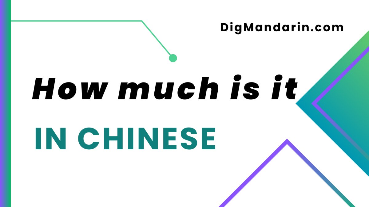 Various ways to say “How much is it” in Chinese