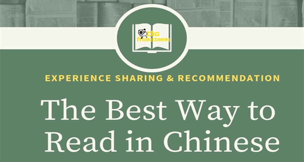How to Read in Chinese: The Best Way That Works for Me