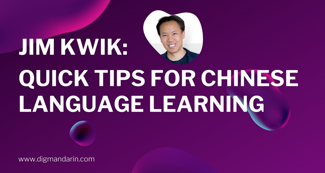 Jim Kwik’s Quick Tips for Chinese Language Learning