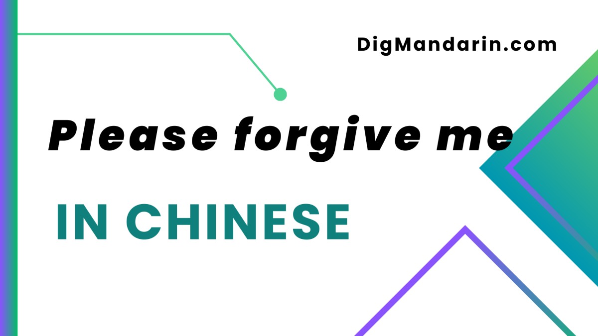 Various ways to say “Please forgive me” in Chinese