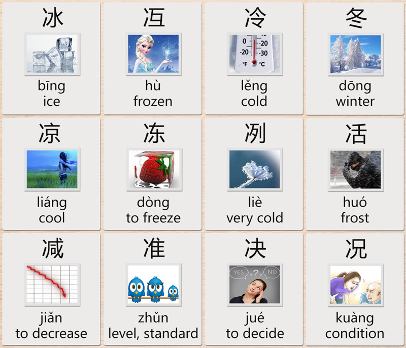 post14_ice