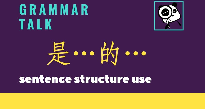 Exploring Emphasis: Understanding the ‘是…的’ Structure in Chinese Grammar