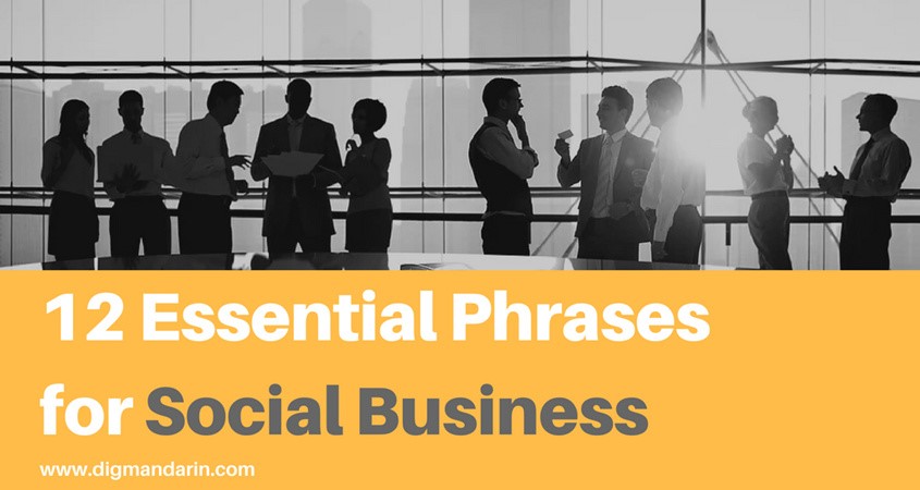 12 Essential Phrases to Speak Professional Business Chinese in a Social Setting