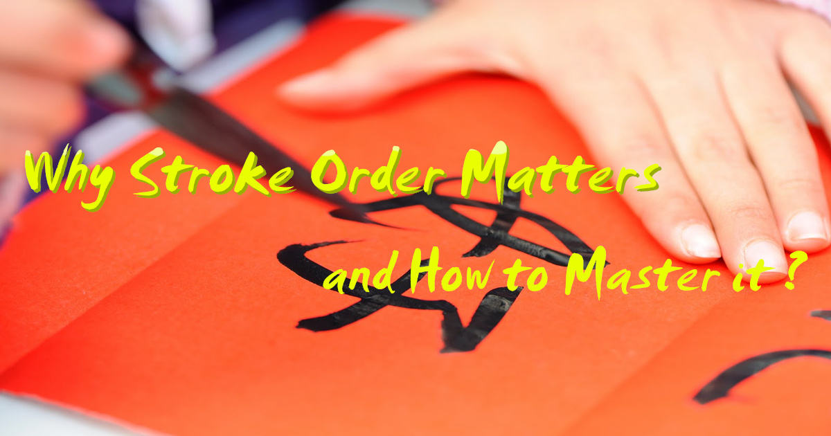 Why Chinese Stroke Order is Important and How to Master it