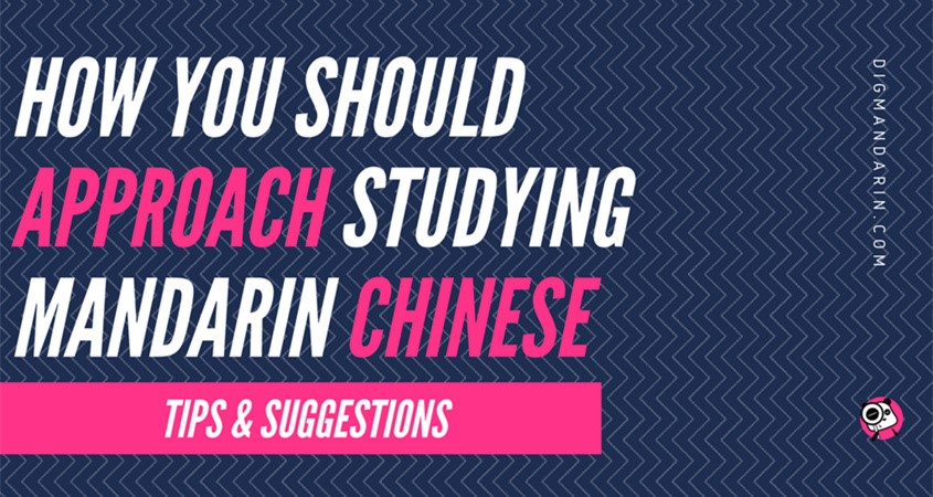 How You Should Approach Studying Mandarin Chinese