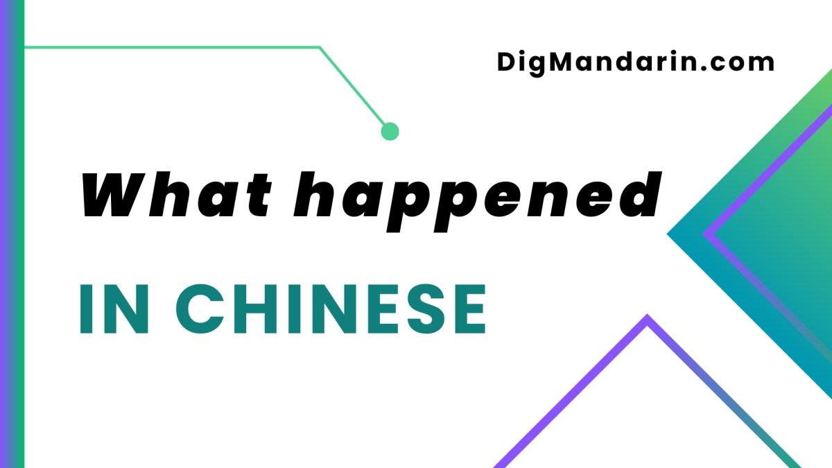 Various ways to say “What happened” in Chinese
