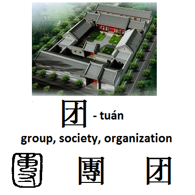 mid-autumn festival "tuan"