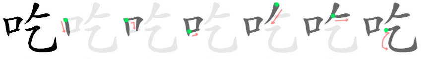 htw6