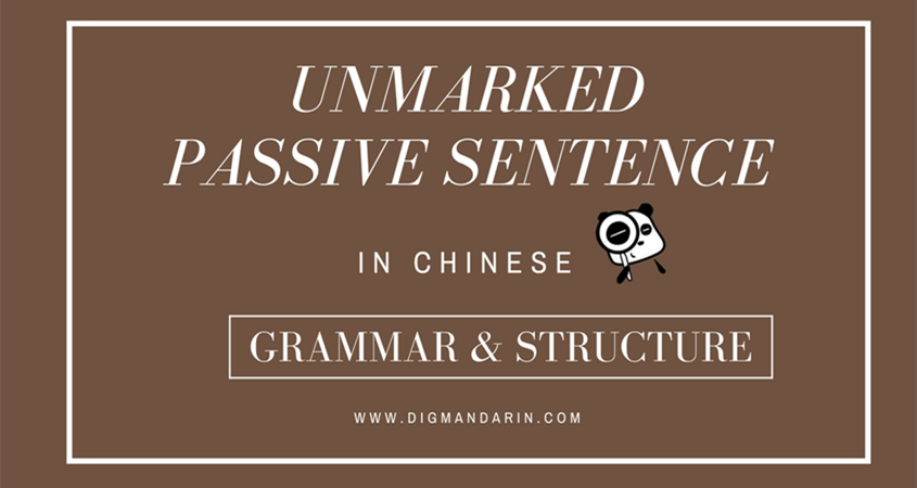 “早饭吃完了”(The breakfast has been eaten) – Learn All About the Unmarked Passive Sentence in Chinese